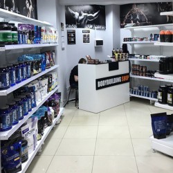 BODYBUILDING SHOP Вологда открыт! BODYBUILDING SHOP Вологда открыт!